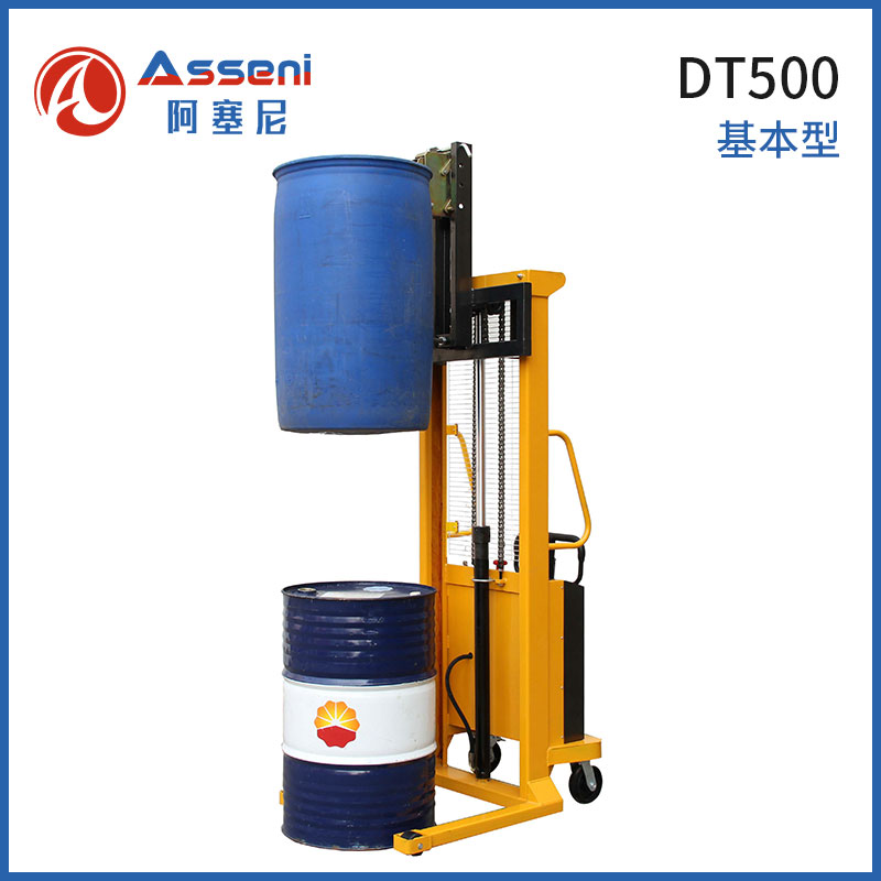 DT500电动油桶堆高车装卸车-无锡阿塞尼科技有限公司