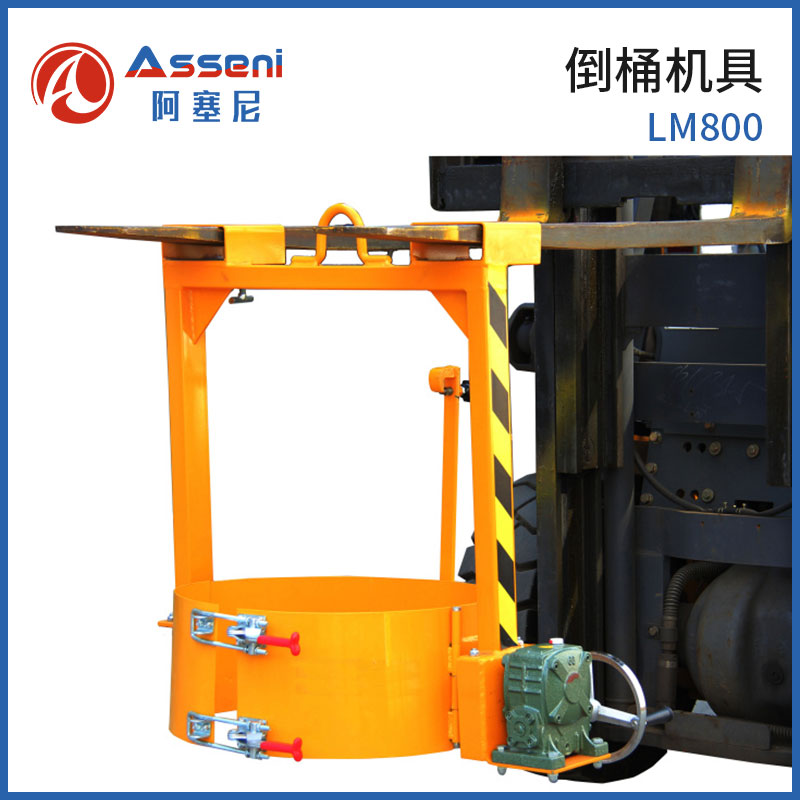 LM800-倒桶机具油桶翻转倒料车-无锡阿塞尼科技有限公司
