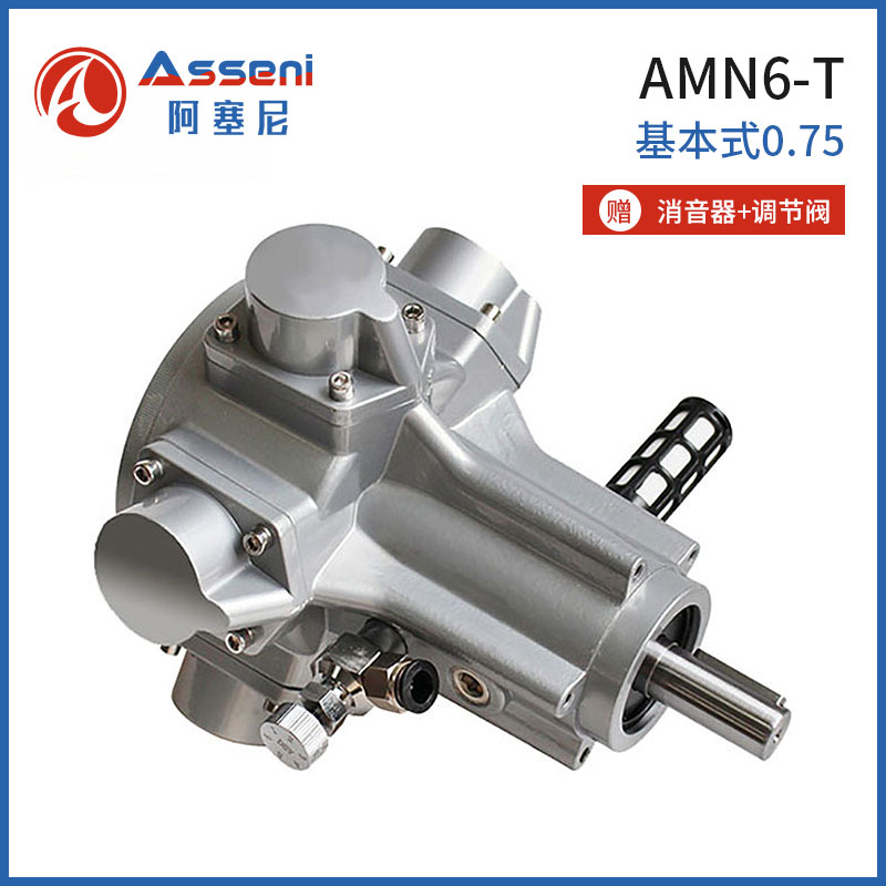 AMN6-T活塞式气动马达-无锡阿塞尼科技有限公司
