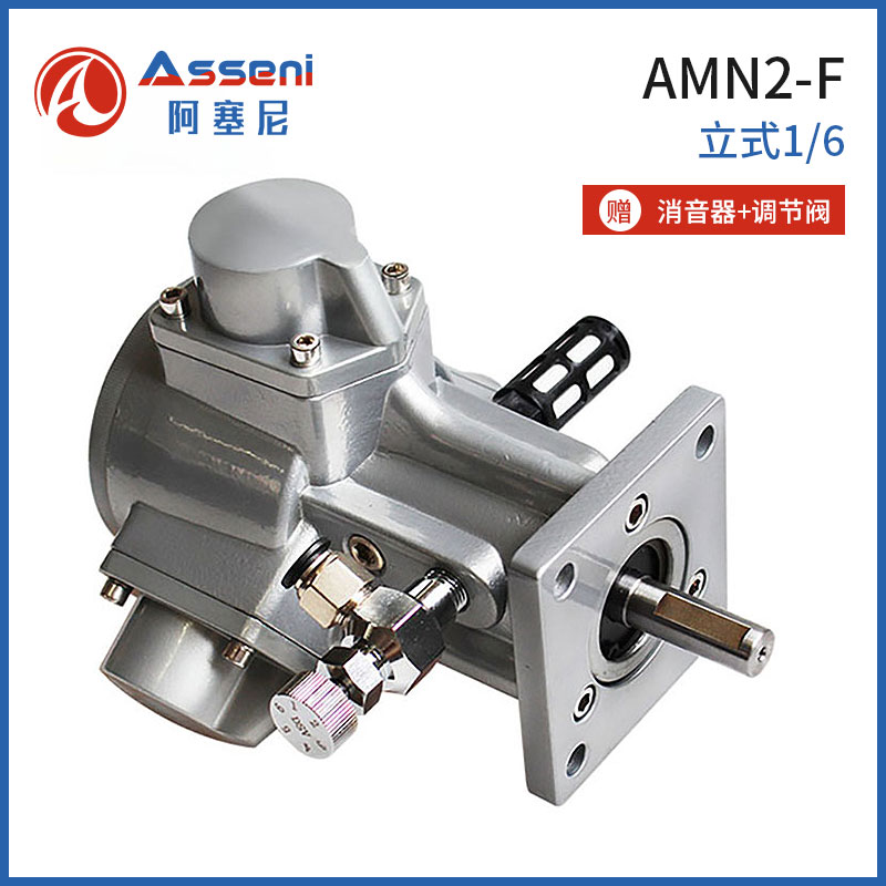 AMN2-F活塞式气动马达空气马达