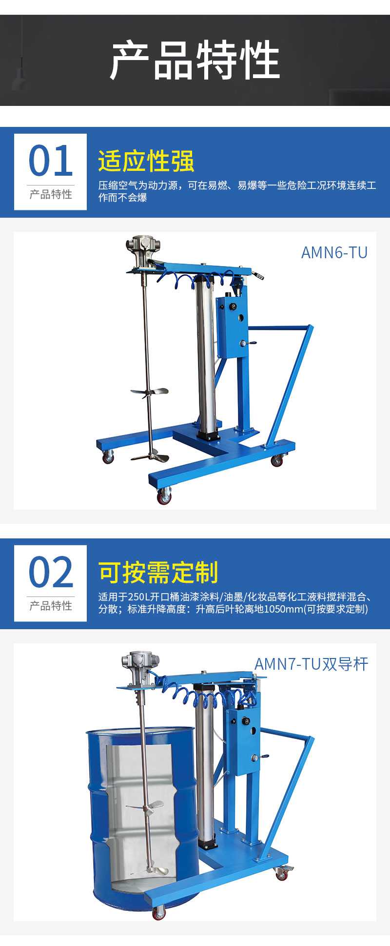 详情页_08.jpg