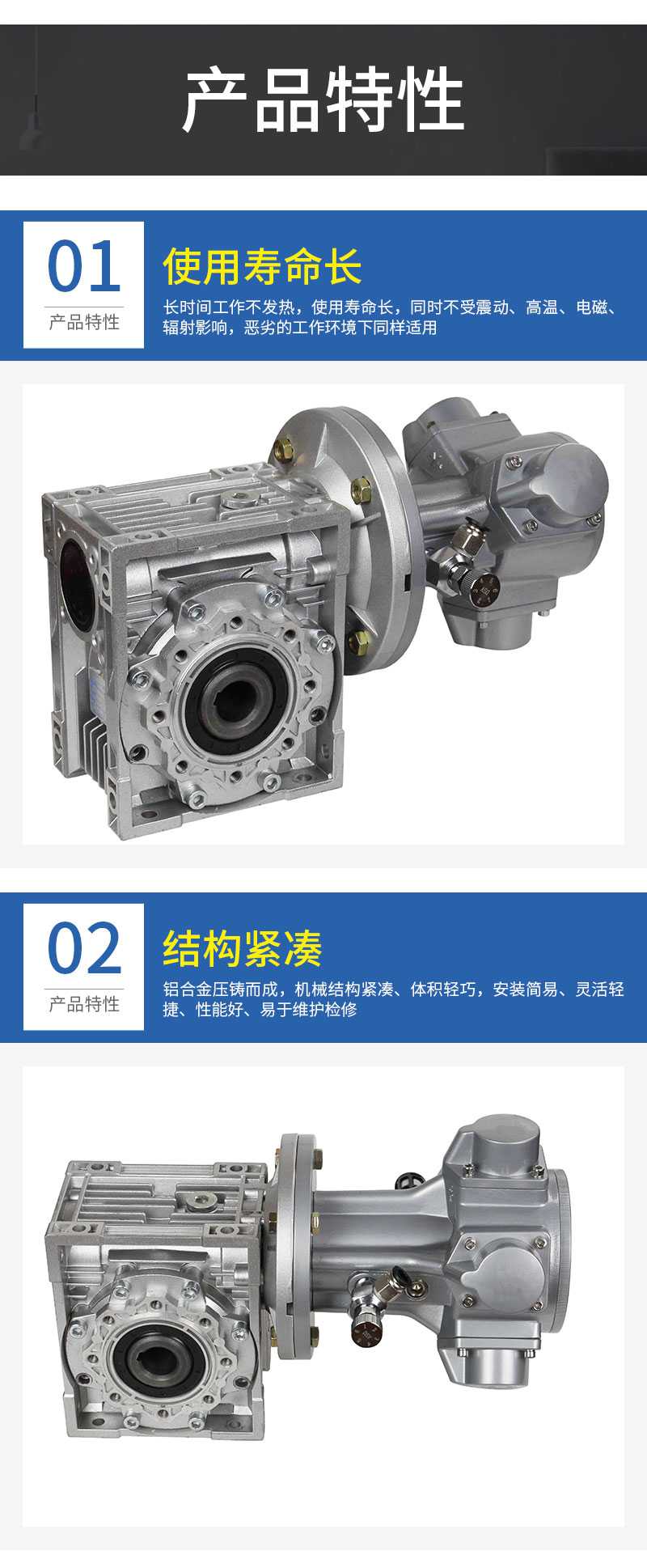 详情页_06.jpg 详情页_06.jpg