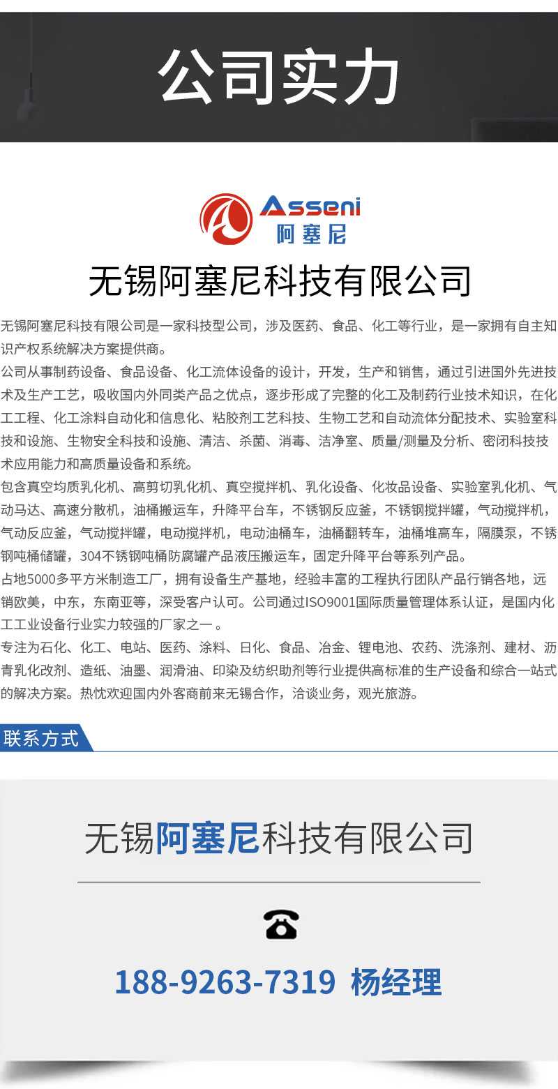 详情页_10.jpg 详情页_10.jpg