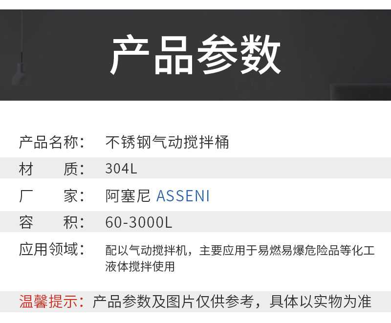 详情页_03.jpg