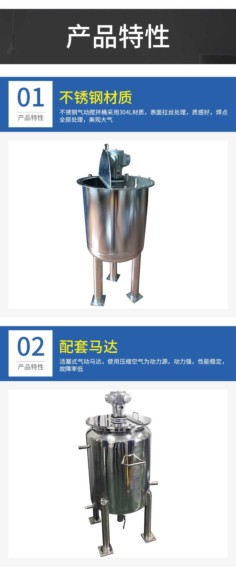 详情页_09.jpg