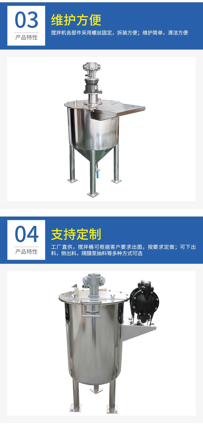 详情页_10.jpg