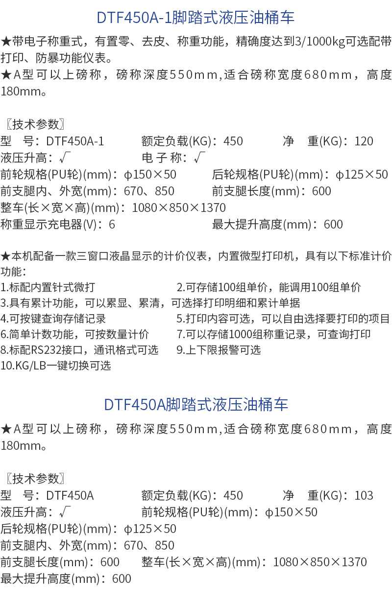 详情页_04.jpg