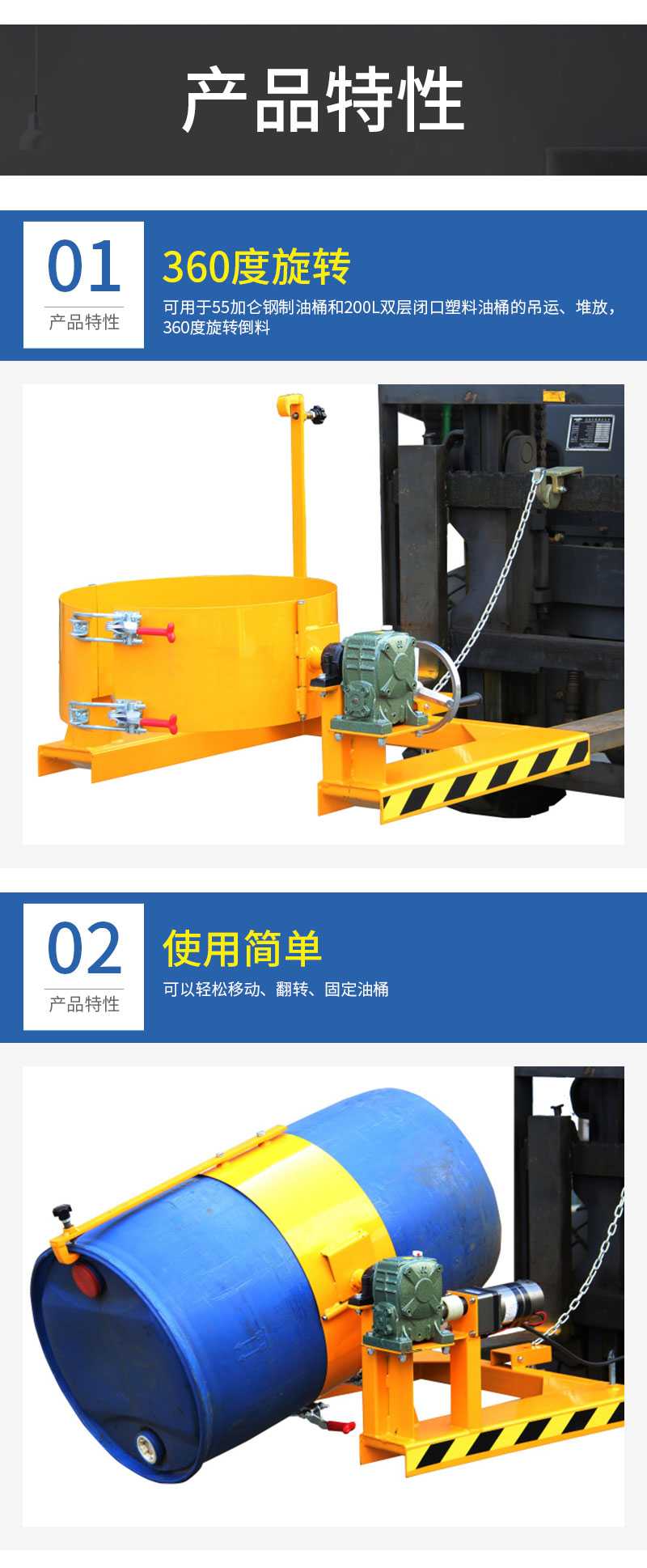 详情页_06.jpg
