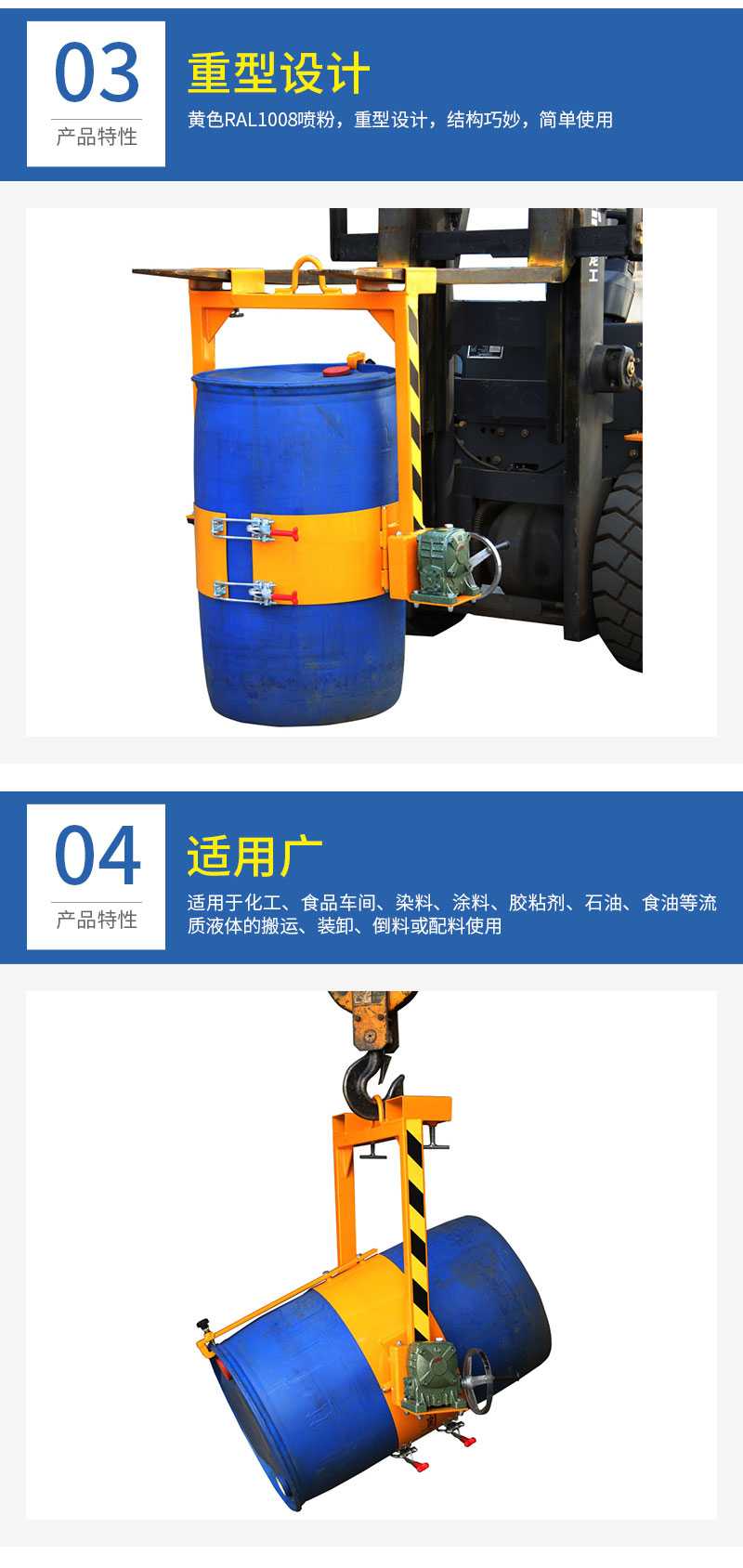 详情页_04.jpg