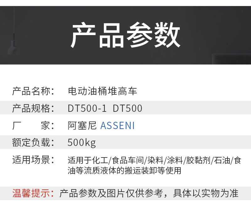 详情页_03.jpg