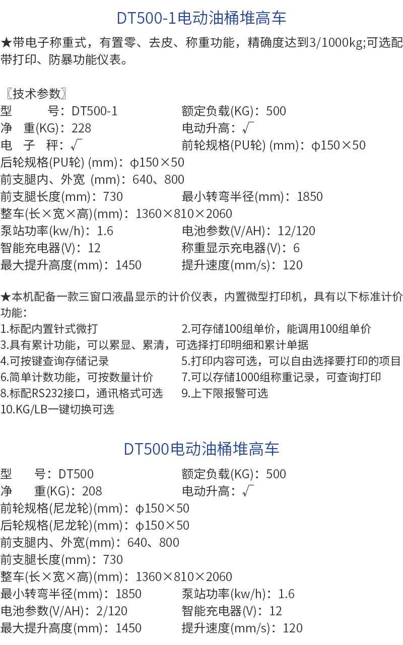 详情页_04.jpg