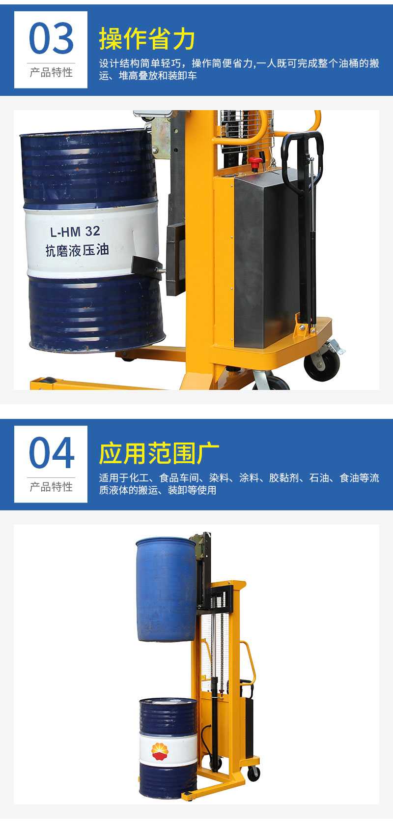 详情页_07.jpg