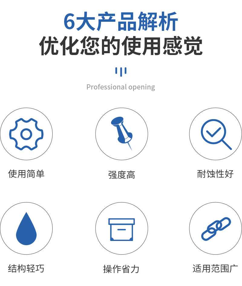 详情页_02.jpg