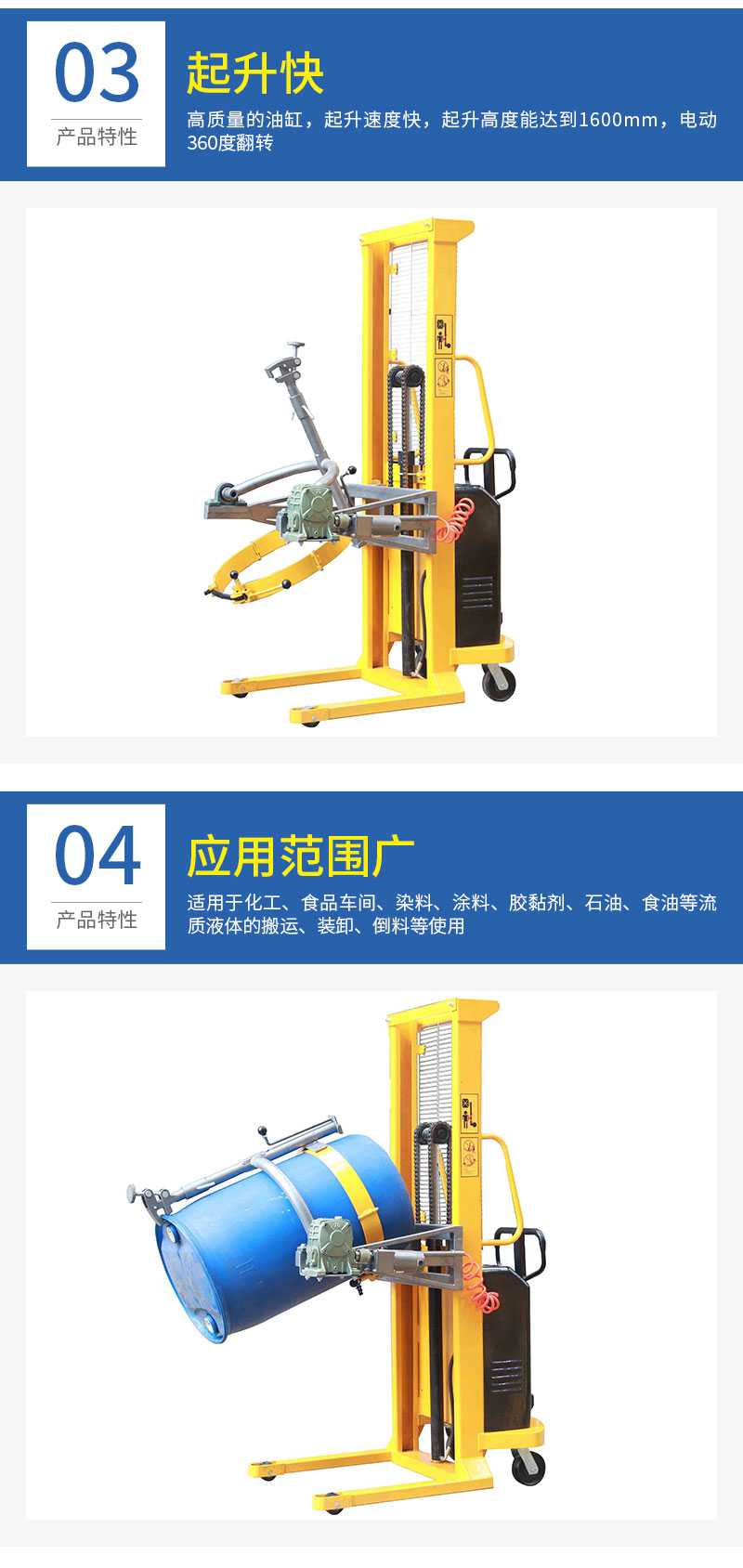 详情页_07.jpg