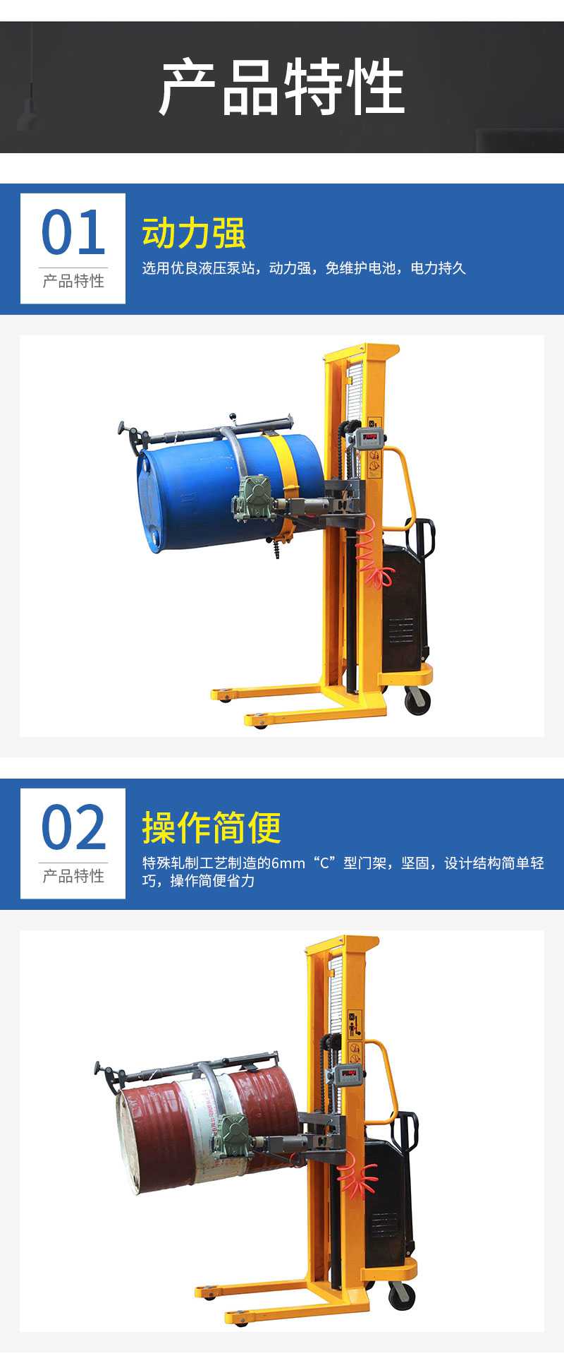 详情页_06.jpg