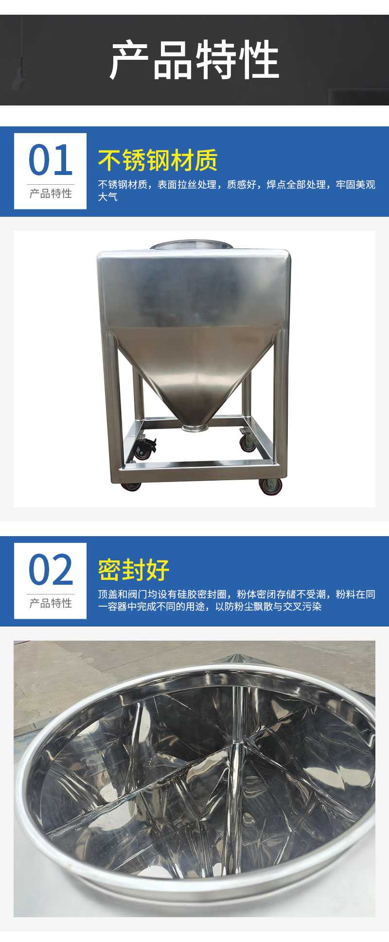详情页_08.jpg